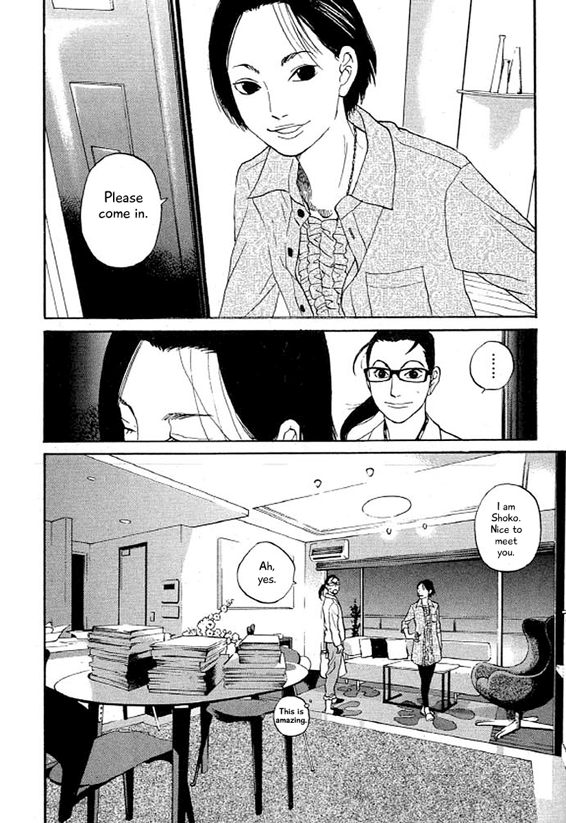 Shima Shima (YAMAZAKI Sayaka) Chapter 32 9